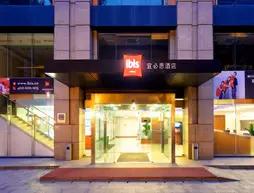 Hotel Ibis Nanjing Zhonghua