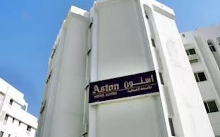 Aston Suites