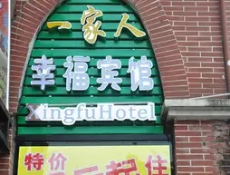 Nanning Xingfu Hotel