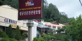 Mt. Palgong Spa Tourist Hotel