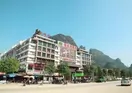 Vienna Hotel Yangshuo Branch