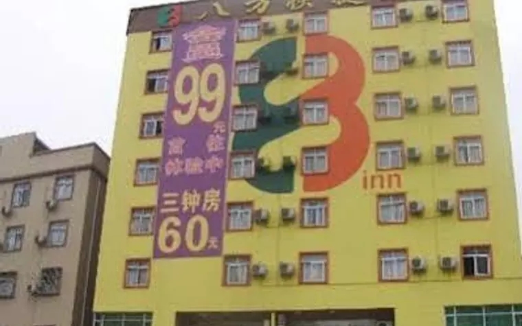 Shenzhen Octagon Inn (Manholes Center Store)