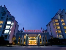 Zuiwenquan Holiday Hotel