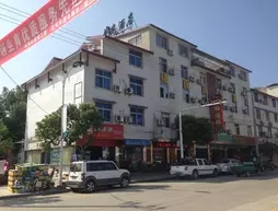 Wuyishan Chunhui Business Hotel