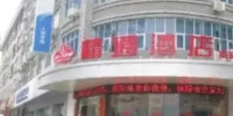 Yulin Jintone Hotel Wenhua Square Branch