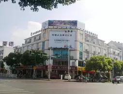 Green Tree Inn Suzhou West Wuzhong Road Express Hotel