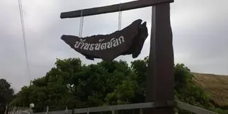 Baan Thanatchanok