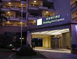 Holiday Inn Express Haikou West Coast