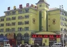 Super 8 Qingdao Changjiang Road