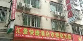 Qingyuan Lianzhou Huijing Express Hotel