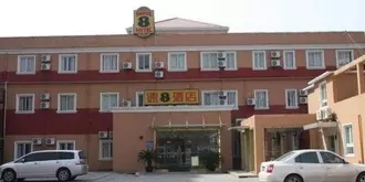 Super 8 Hotel Shanghai Feng Ye Lu Jia Zui