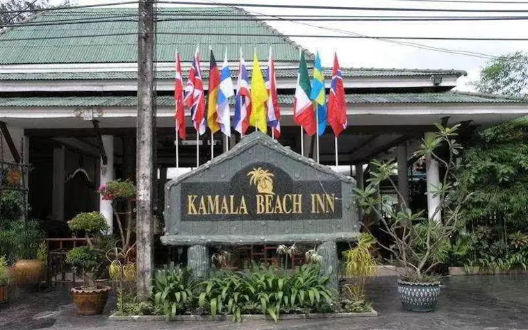 Kamala Beach Inn