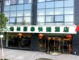 GreenTree Inn Tianjin Wuqing West Yongyang Road Express