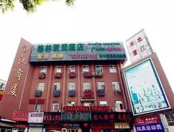 GreenTree Alliance Hefei Nanqi Shangyedasha Hotel