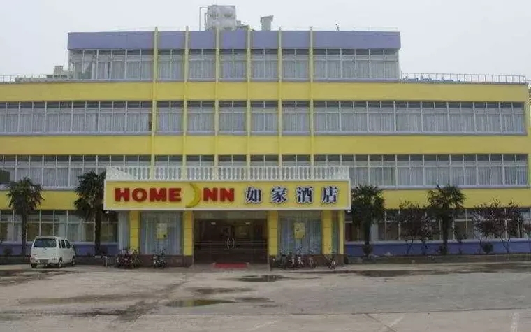 Home Inn Shouxi Lake