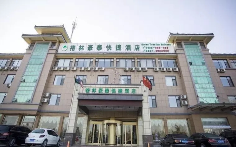 GreenTree Inn Shandong Jining Qufu East Jingxuan Road Sankong Express Hotel