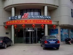 Jinjiang Inn JiangxiYushan County Sanqingshan