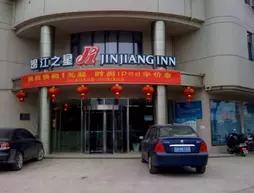 Jinjiang Inn JiangxiYushan County Sanqingshan