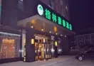 GreenTree Inn Taizhou Taixing East Guoqing Road RTMart Business