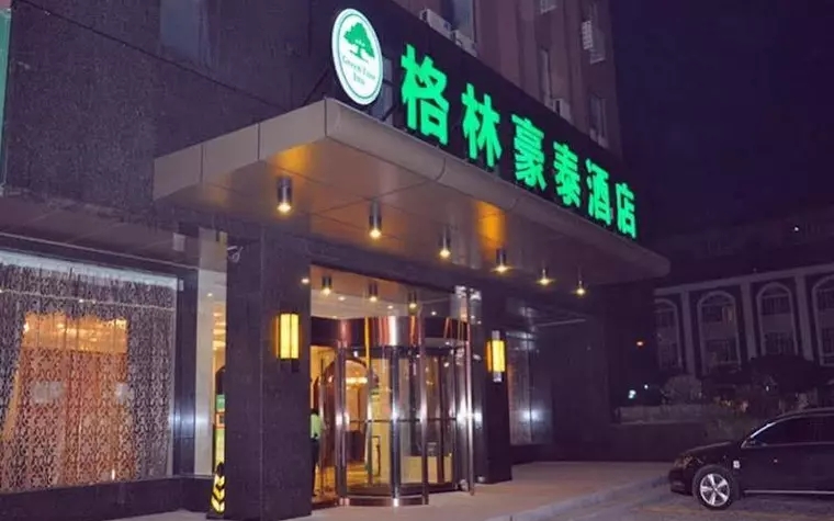GreenTree Inn Taizhou Taixing East Guoqing Road RTMart Business