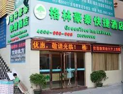 GreenTree Inn Shenzhen Longhua Tianhong Express Hotel