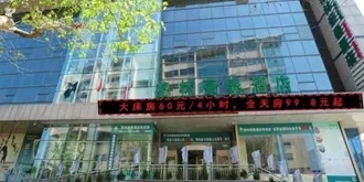 Greentree Inn Shandong Weihai Wendeng Wenjing Building Business Hotel