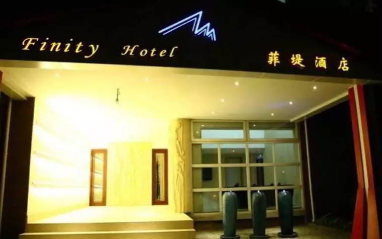 Finity Hotel