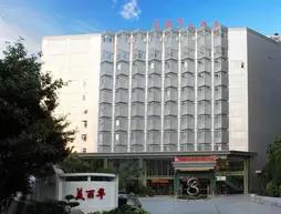Miramar Hotel Xiamen