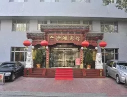 Beijing Sha Tan Hotel