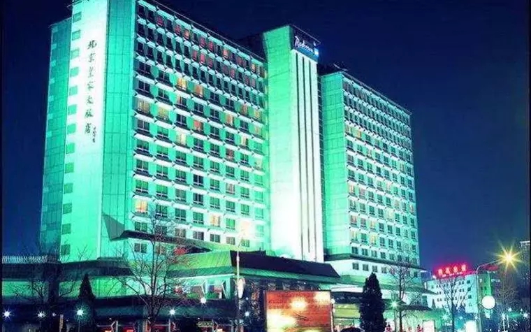 Radisson BLU Hotel Beijing