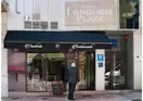 Hotel Longoria Plaza