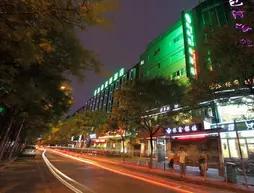 Green Tree Inn Hefei Chenghuangmiao Business Hotel