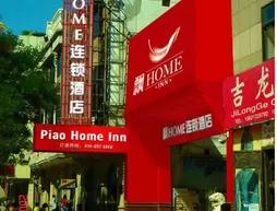 Piao Home Inn Beijing Wangfujing