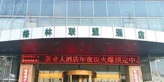 Greentree Alliance Hefei Shengli Road Xinya Hotel