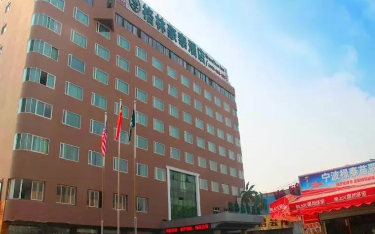 Greentree Inn Ningbo Xingning Road Seagull Business Hotel