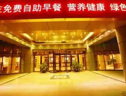 GreenTree Inn Anhui Anqing Guangcaisiqi Business