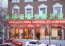 Greentree Inn Beijing Yanqing Gaota Road Express Hotel