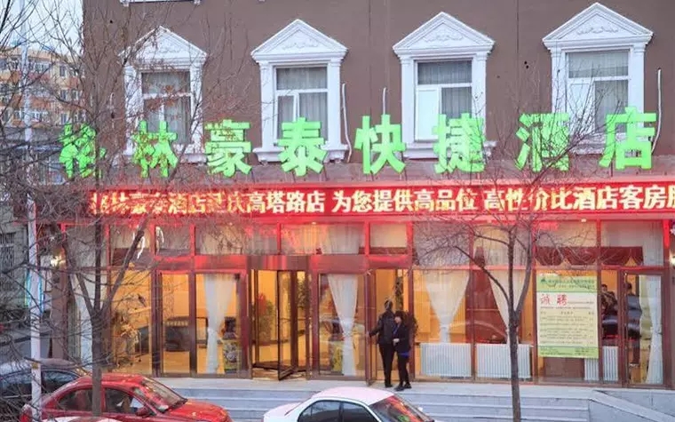 Greentree Inn Beijing Yanqing Gaota Road Express Hotel