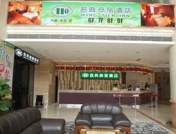 F Formerly Ming Tian Inn Long Hua Branch