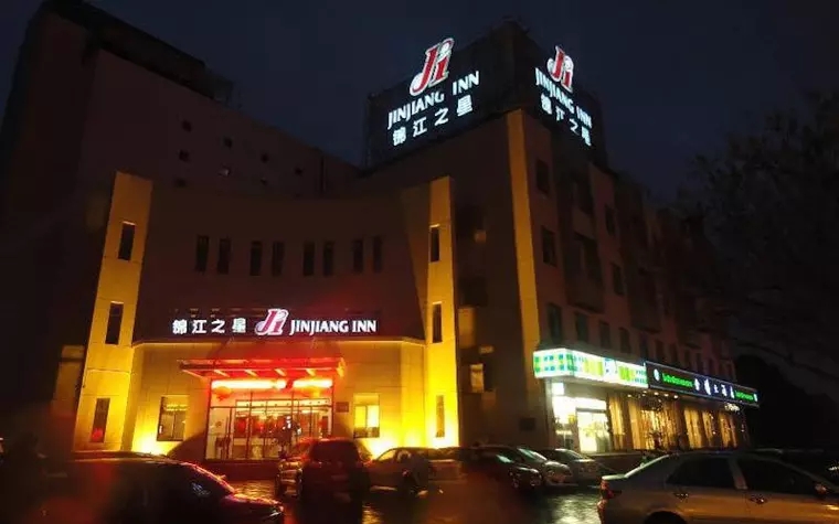 Jinjiang Inn Central Changshu Yushan