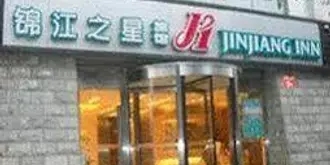 Jinjiang Inn Beijing Tongzhou Xinhua Street East Guyunhe