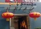 Motel168 Guang Zhou Road Inn