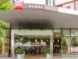Ibis Ya'an Langqiao Hotel