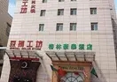 Greentree Inn Changzhou Times Plaza Hotel