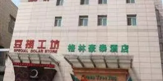 Greentree Inn Changzhou Times Plaza Hotel