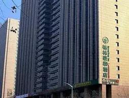 GreenTree Inn Hefei Jinding Plaza Business Hotel