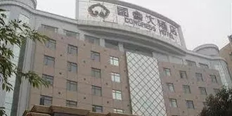 Ganzhou Duhui Hotel