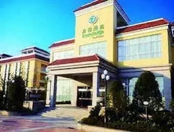 Wuhu Fangte hotel