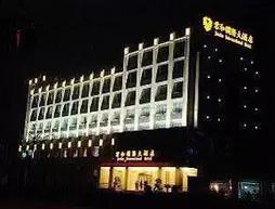 Junhe International Hotel - Bengbu