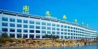 Zaozhuang Kaiyuan Fengming Hotel